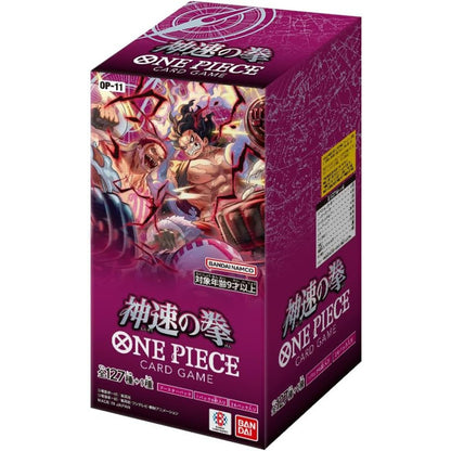 Japanese One Piece TCG OP-11 A Fist of Divine Speed Booster Box