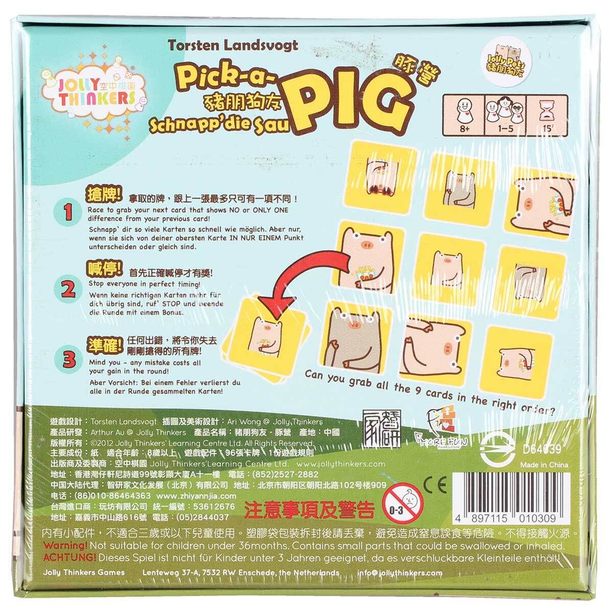 Front of the Pick-a-Pig card game box back view with various pig illustrations