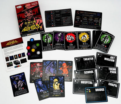 Jolly Thinkers Catch the Bomber Card Game