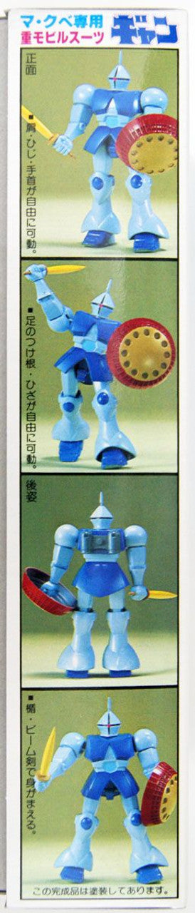 1/144 Gyan - Good Games