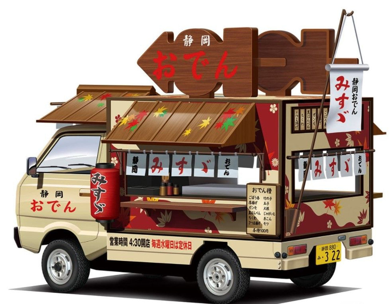 1/24 Shizuoka Oden - Good Games