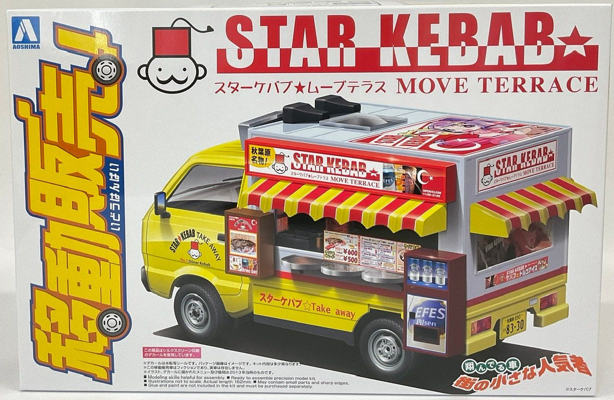 Star Kebab
