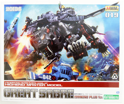 EPZ-003 Great Sabre Marking Plus Ver. - Good Games
