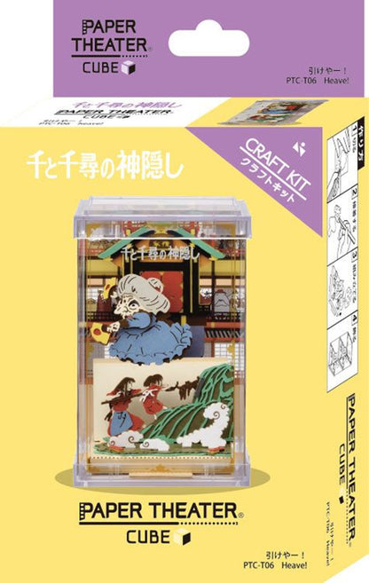 Studio Ghibili Work Paper Theater Cube Spirited Away - Good Games