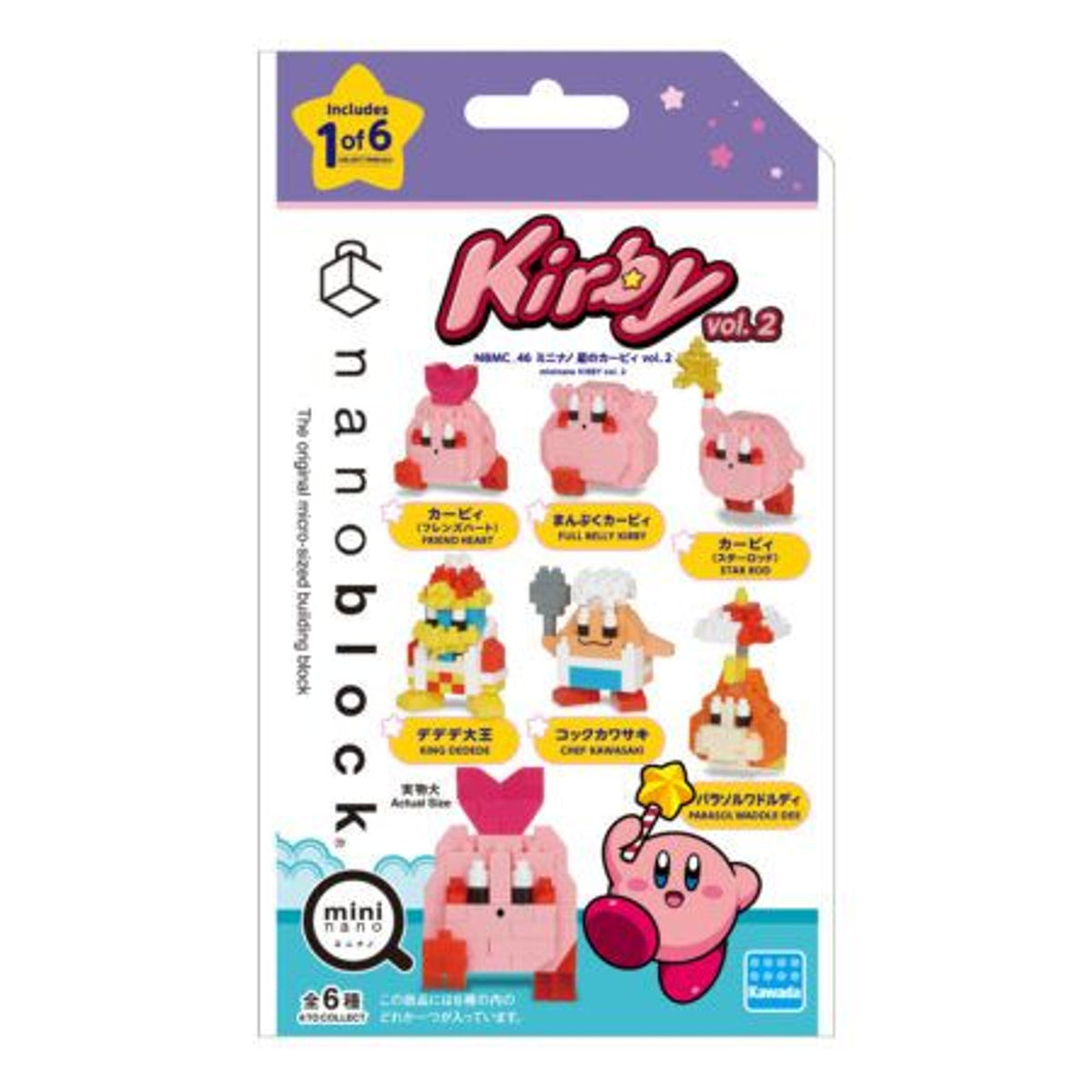 Nanoblocks - Mininano Kirby Vol.2 - Blind Box