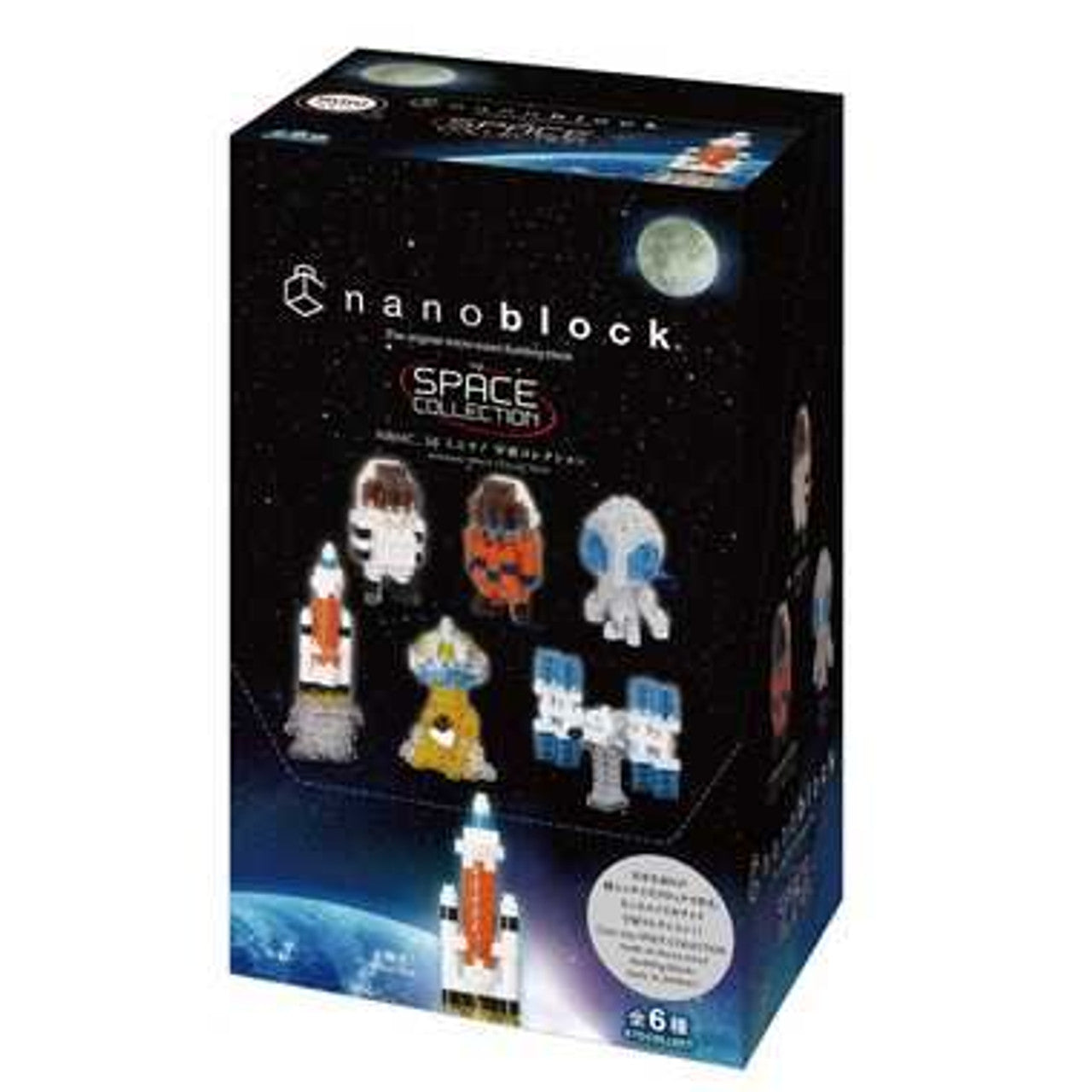 Nanoblock Mini Space Vol. 1 - Good Games