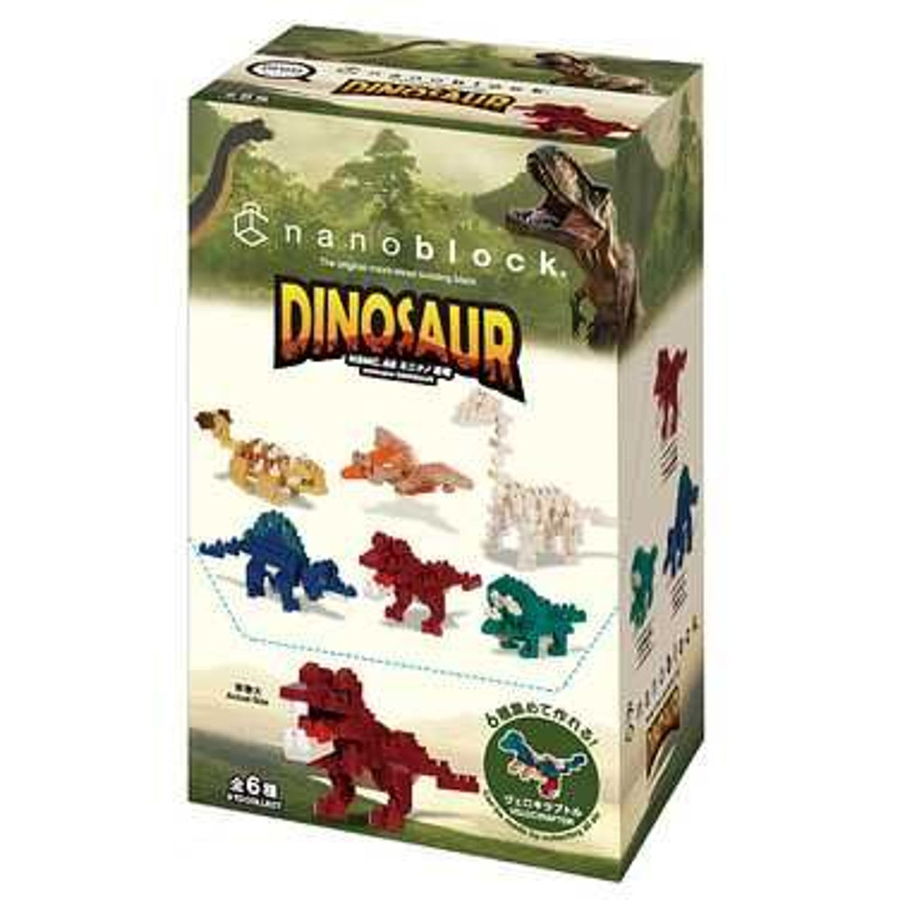 Nanoblocks - Mininano Dinosaur Vol.1 Blind Bag - Good Games