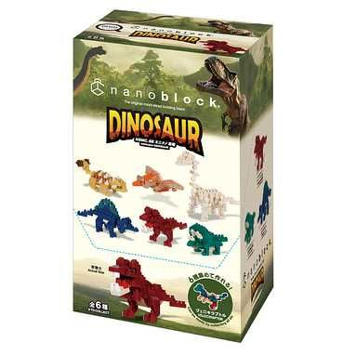 Nanoblocks - Mininano Dinosaur Vol.1 Blind Bag - Good Games