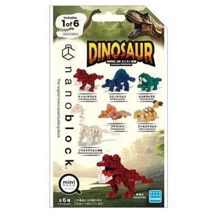 Nanoblocks - Mininano Dinosaur Vol.1 Blind Bag - Good Games