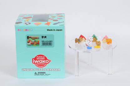 Puppy Erasers - Good Games