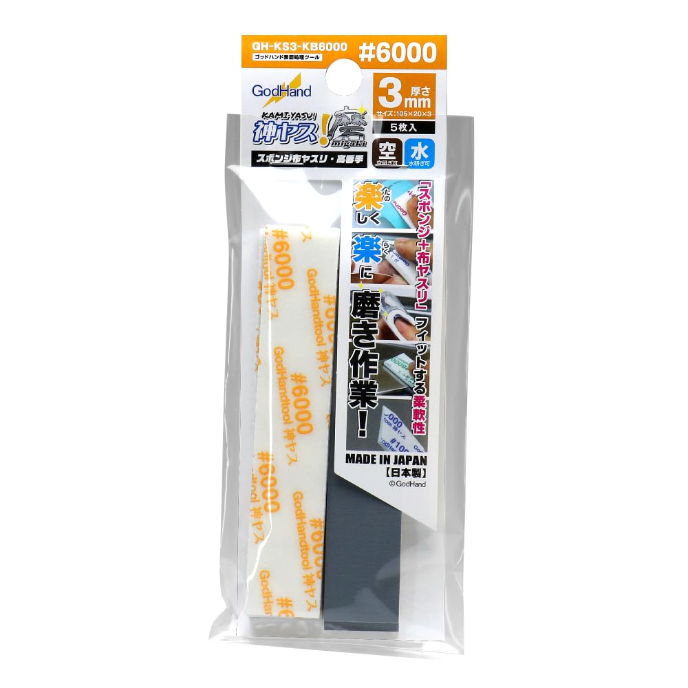 GodHand Sanding Sticks Migaki Kamiyasu Sanding Stick #6000-3mm - Good Games