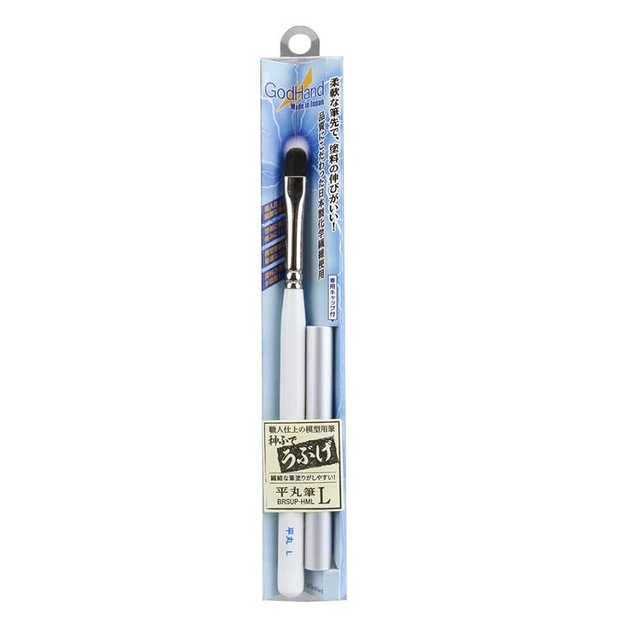 GodHand Brushwork Softest Filbert Brush Large - Good Games