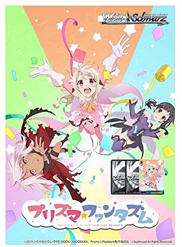 Weiss Schwarz - Fate/Kaleid Liner Prisma Illya Japanese Extra Booster Box