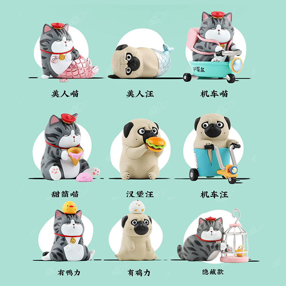 Blind Box - Wuhuangwansui 3