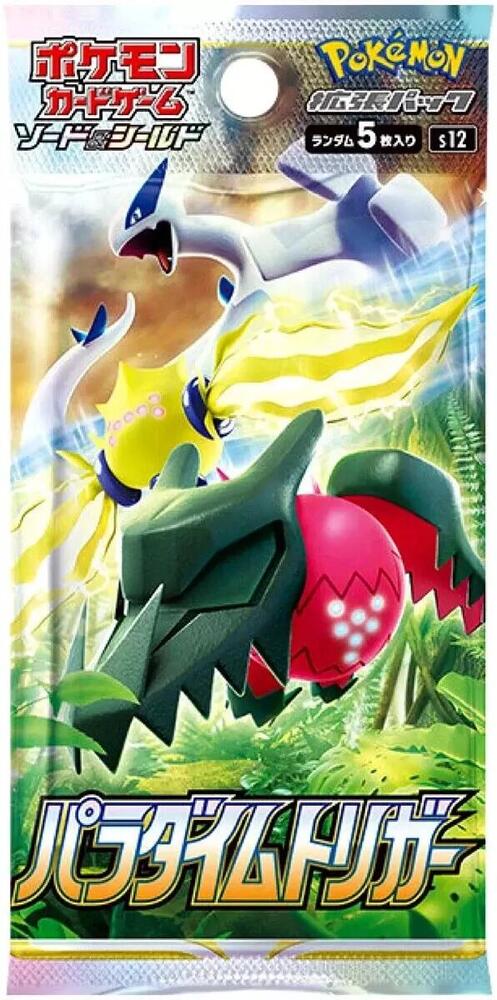 Japanese Pokemon Paradigm Trigger Booster Pack