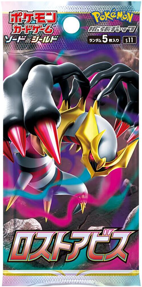 Japanese Pokemon Lost Abyss Booster Pack