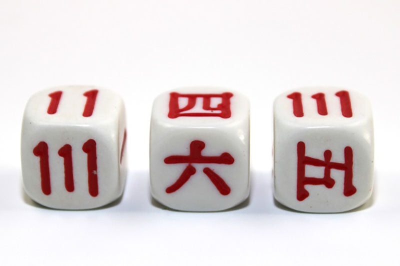 Three white d6 Japanese Number dice with red markings 