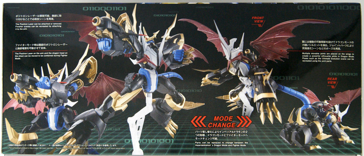 Figure Rise Standard Amplified Imperialdramon