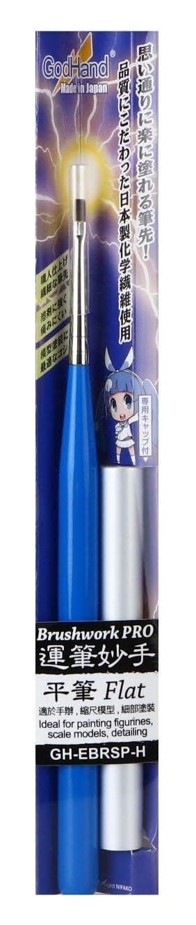 GodHand Brushwork Pro Flat Brush - Good Games