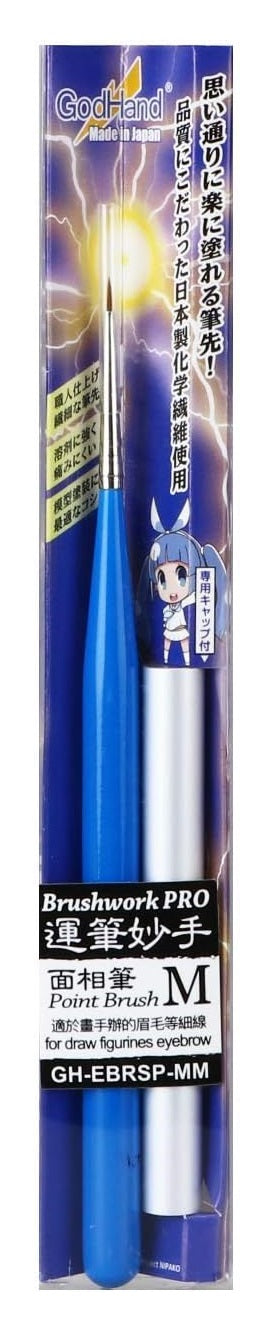 GodHand Brushwork Pro Point Brush - Medium - Good Games