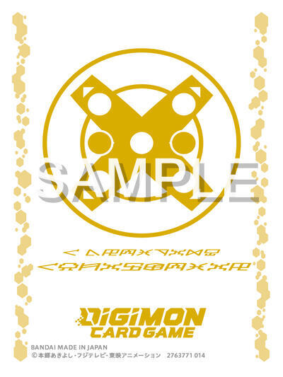 Digimon Card Game: Official Sleeves 2025 v1 - X Antibody