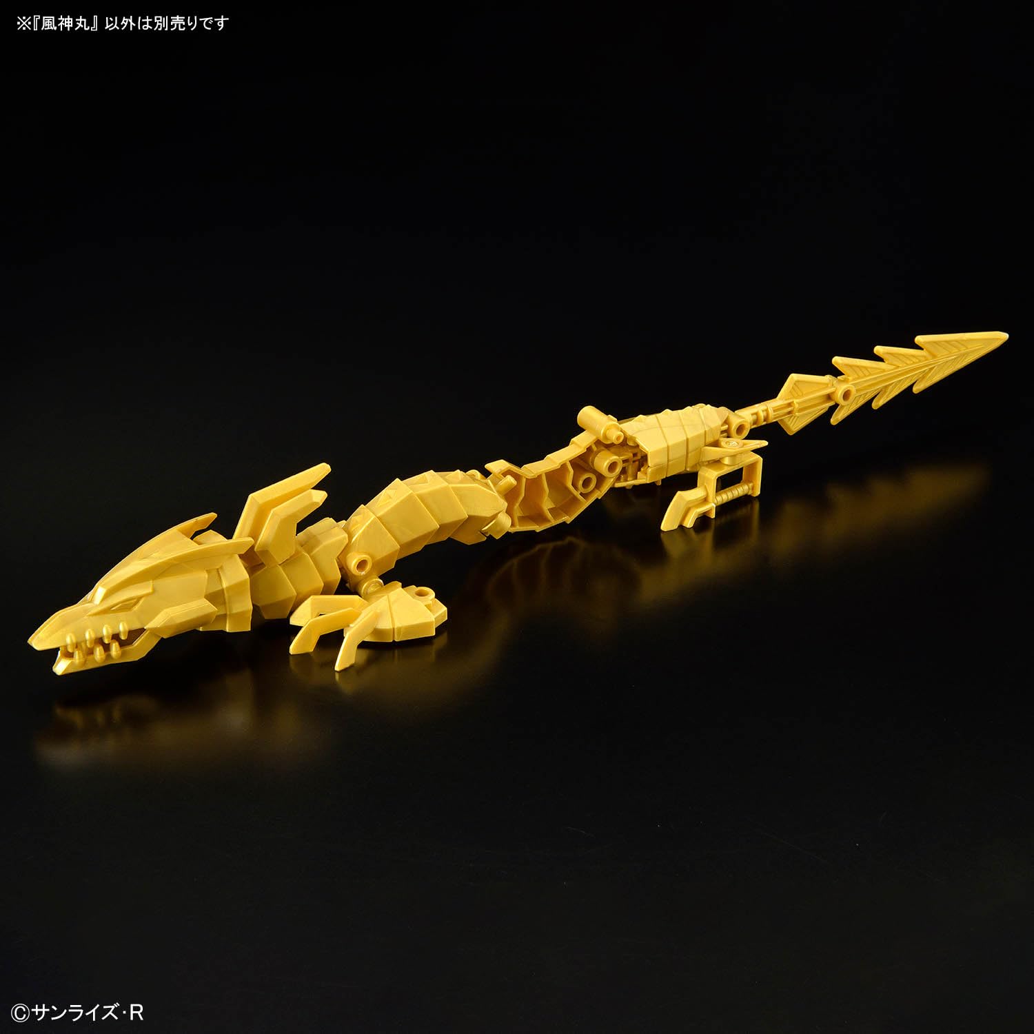 Fujinmaru (Mashin Hero Wataru) Limited Edition - Good Games