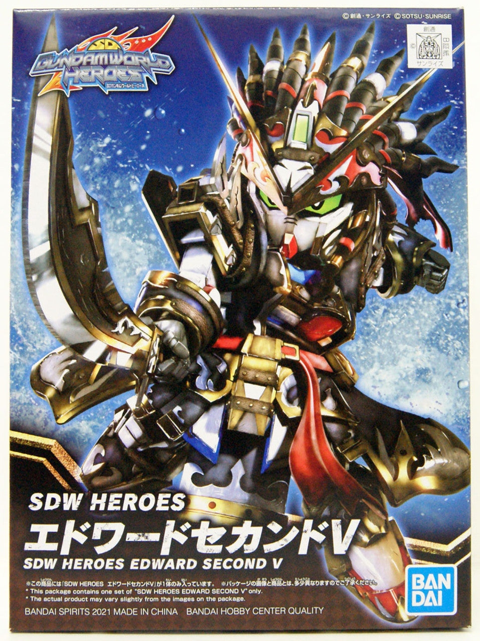 SDW Heroes Edward Second V