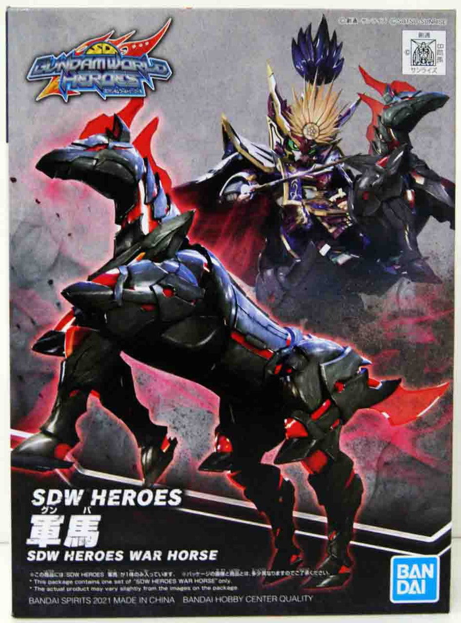 SDW Heroes War Horse - Good Games