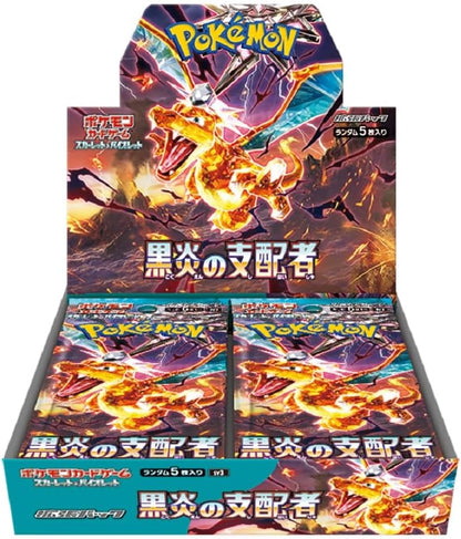 Pokemon Black Flame Booster Box Japanese - Good Games