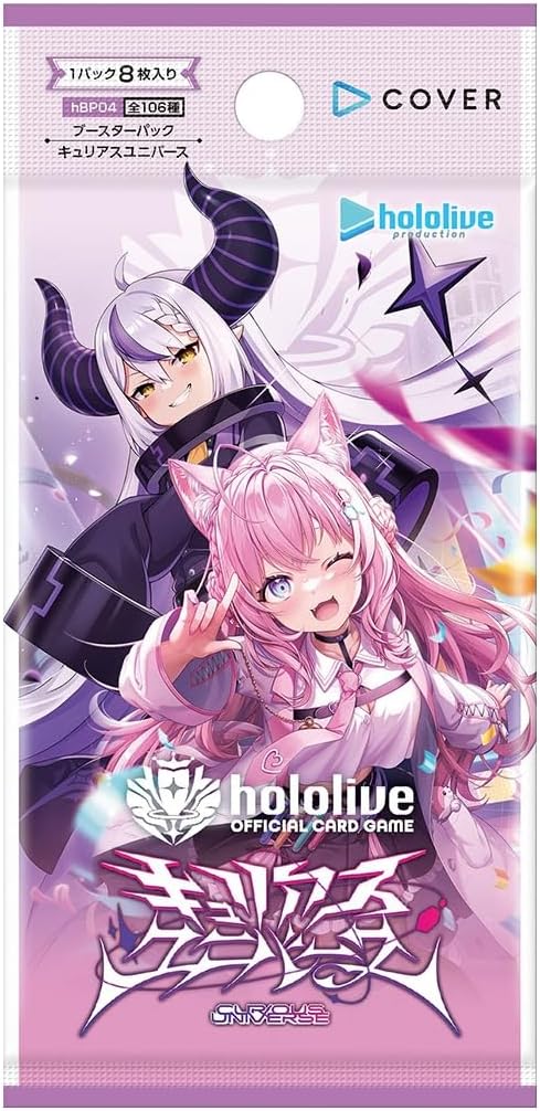 [hololive Official Card Game] Hbp04e Curious Universe - Booster Box