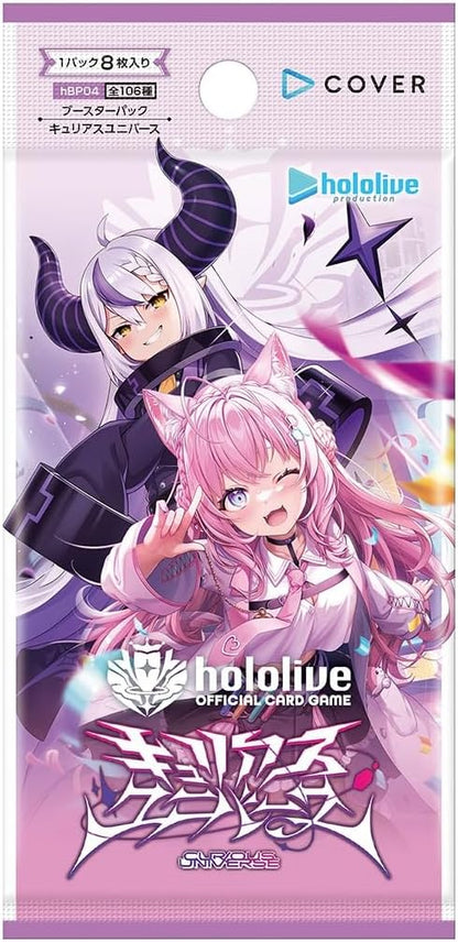 [hololive Official Card Game] Hbp04e Curious Universe - Booster Box