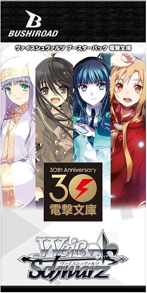 Weiss Schwarz - Dengeki Bunko - Booster Pack - Good Games