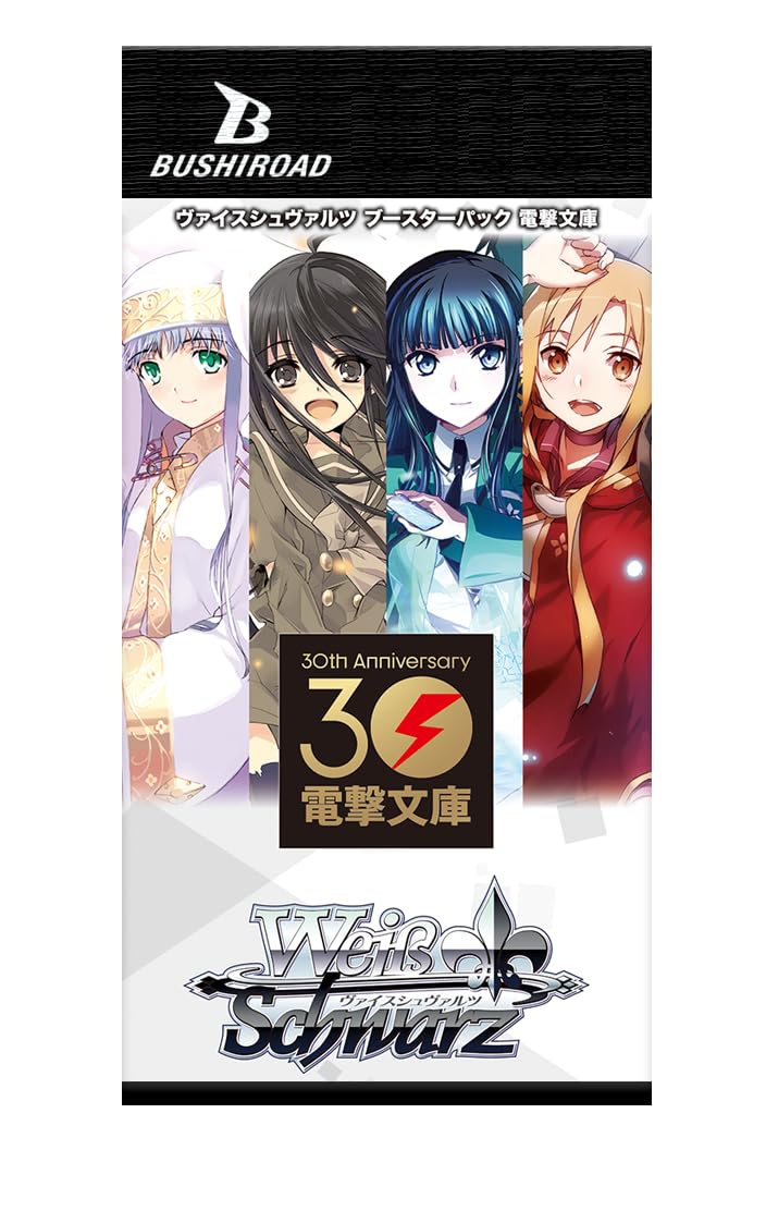 Weiss Schwarz - JPN Dengeki Bunko Booster Pack