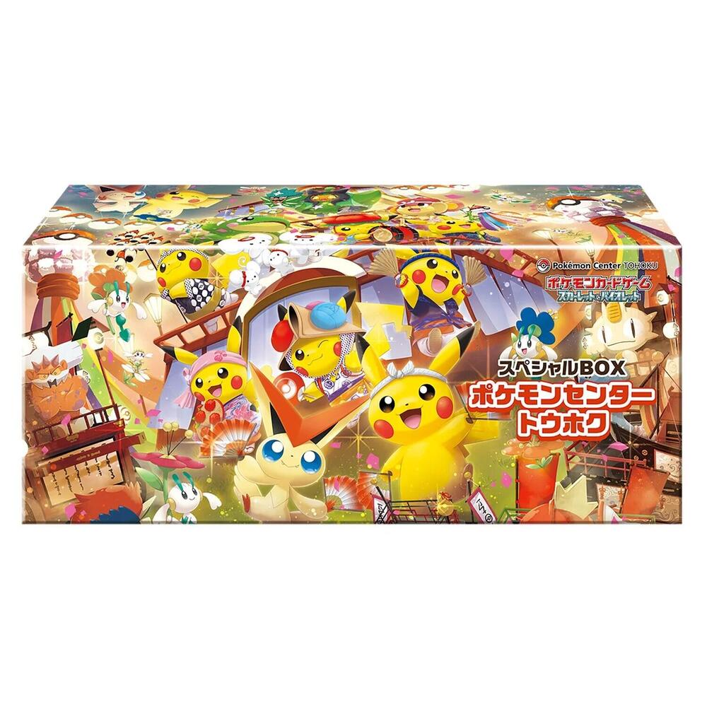 Japanese Pokemon Center Tohoku Special Box
