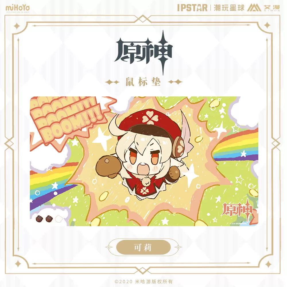 Genshin Impact Playmat 10 - Good Games