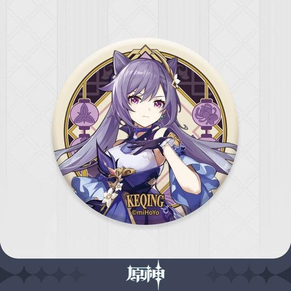 Genshin Impact Can Badge Character - Good Games
