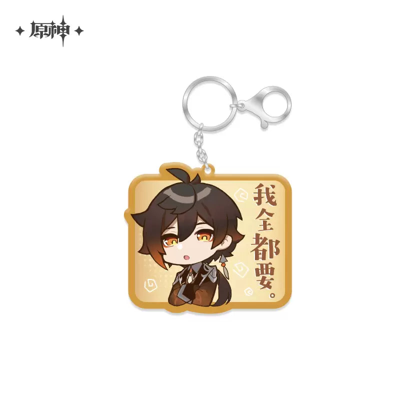 Genshin Impact Acrylic Keychain Emoji - Good Games
