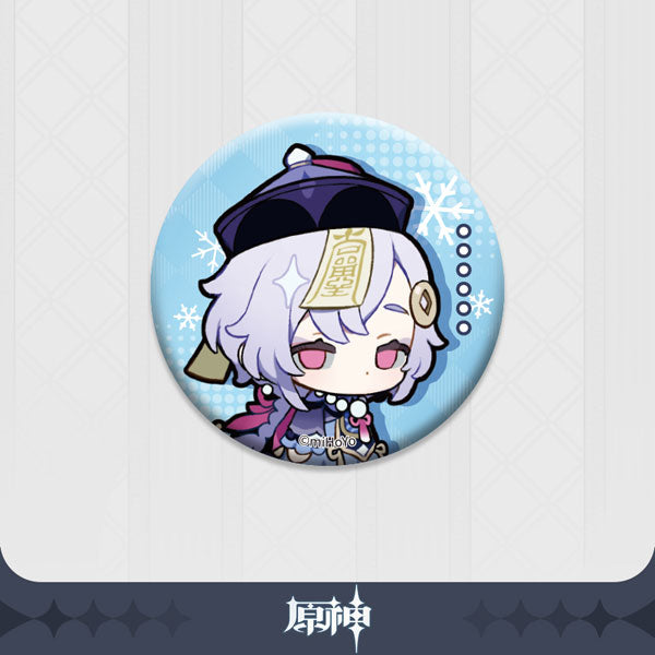 Genshin Emoji Keyring - Good Games