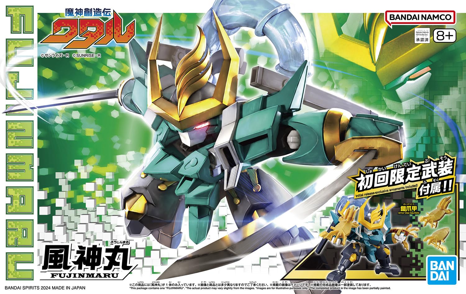 Fujinmaru (Mashin Hero Wataru) Limited Edition - Good Games