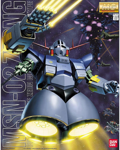 Blue/gray Zeong mobile suit flying through space, firing five beams from its hand while thrusters glow yellow below