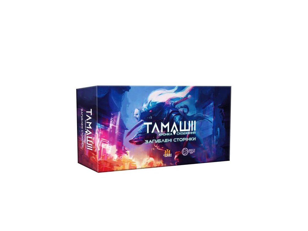 Box art for "Tamashii: Chronicle of Ascend Stretch Goals: Lost Pages" with cyberpunk design