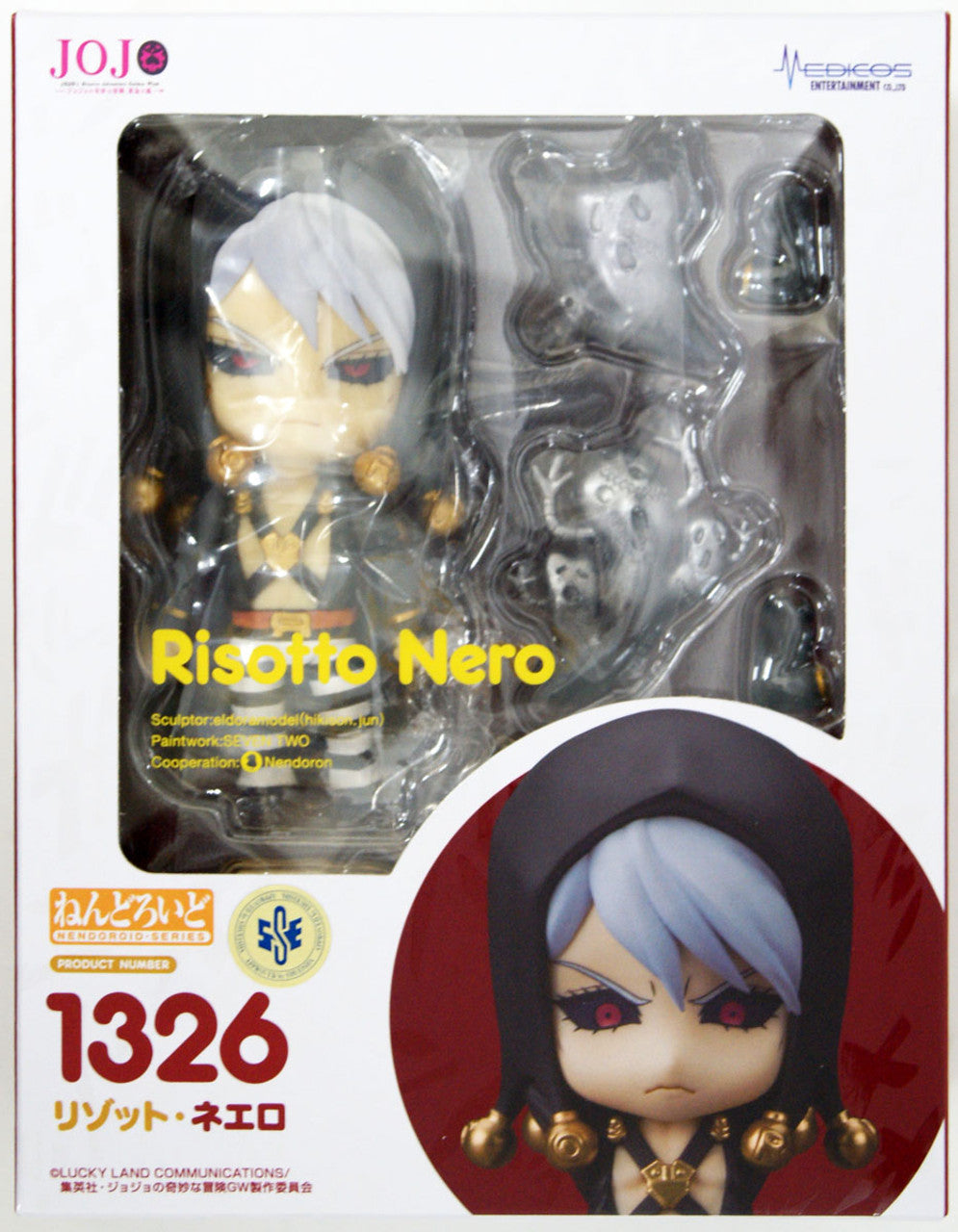 Jojo's Bizarre Adventure Nendoroid Risotto Nero figure in unopened box