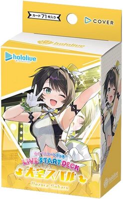 [hololive OFFICIAL CARD GAME] hSD19e Live Start Deck Oozora Subaru - Start Deck Yellow Display Box