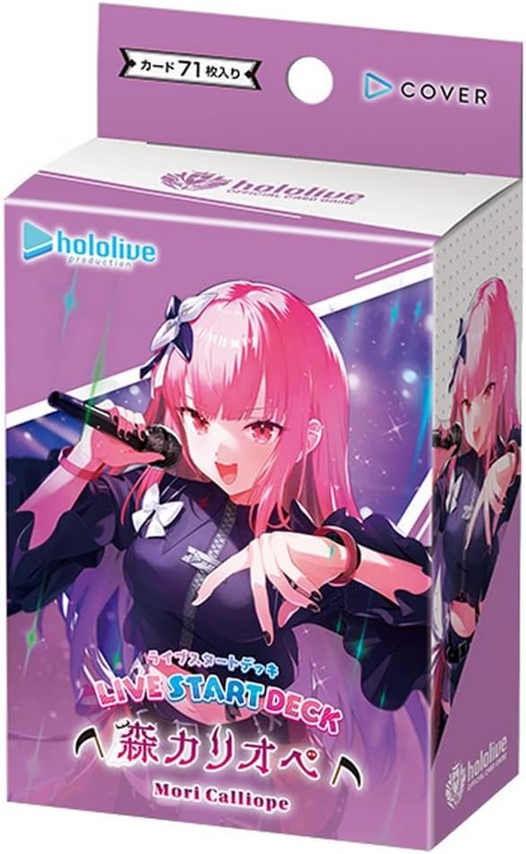 [hololive OFFICIAL CARD GAME] hSD18e Live Start Deck Mori Calliope - Start Deck Purple Display Box