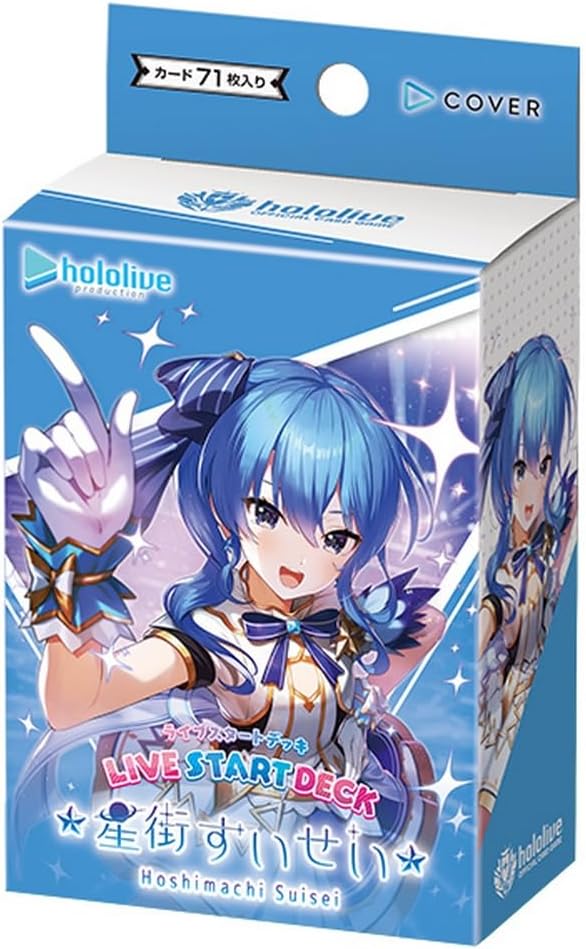 [hololive OFFICIAL CARD GAME] hSD17e Live Start Deck Hoshimachi Suisei - Start Deck Blue Display Box