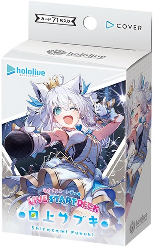 [hololive OFFICIAL CARD GAME] hSD14e Live Start Deck Shirakami Fubuki - Start Deck White