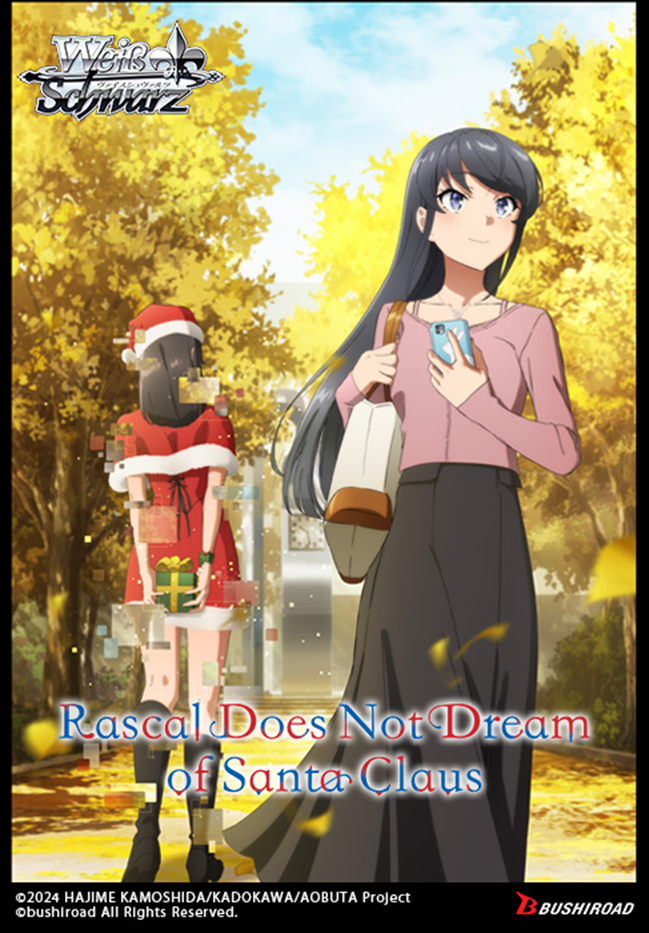 [Weiss Schwarz] Rascal Does Not Dream of Santa Claus - Booster Pack