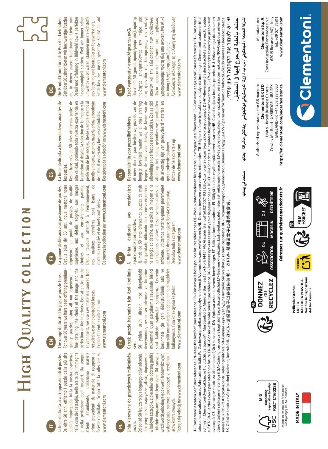 Back of a Clementoni High Quality puzzle box, with white background showing multilingual text, recycling symbols, and Made in Italy stamp