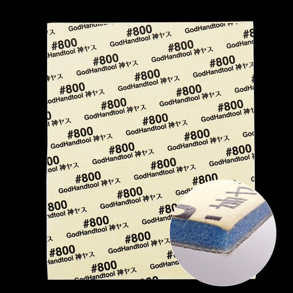 Godhand: Sanding Sheet - Kamiyasu Sanding Sponge Sticker #800-2mm - Good Games