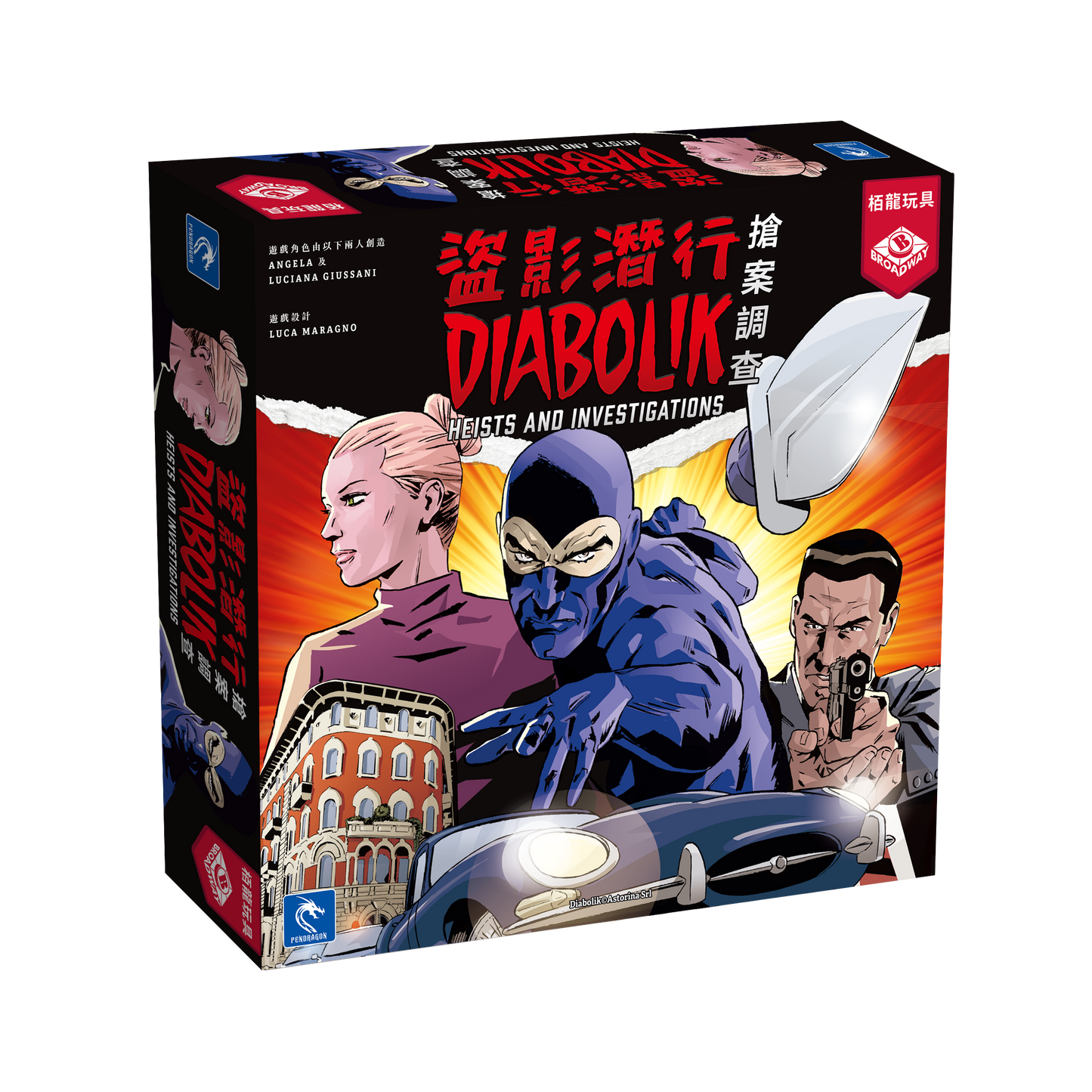 Diabolik Heists and Investigations board game box featuring comic art of Diabolik Eva Kant and Ginko with logos for Pendragon and Broadway